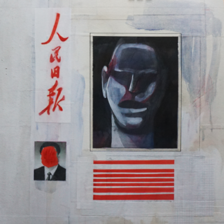 Renmin Ribao - Yutu / Who Controls (KOT7)